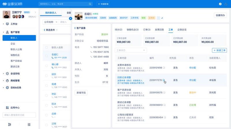哈尔滨软件开发行业的最新动态与发展趋势